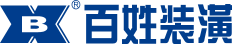百姓装潢